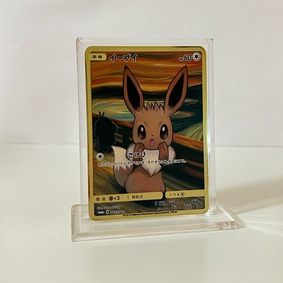 Pokemon Japanese Psyduck & Eevee 286/SM-P & 287/SM-P METAL GOLD CARD Gift - Picture 2 of 4